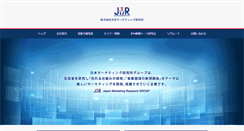 Desktop Screenshot of jmr-g.co.jp